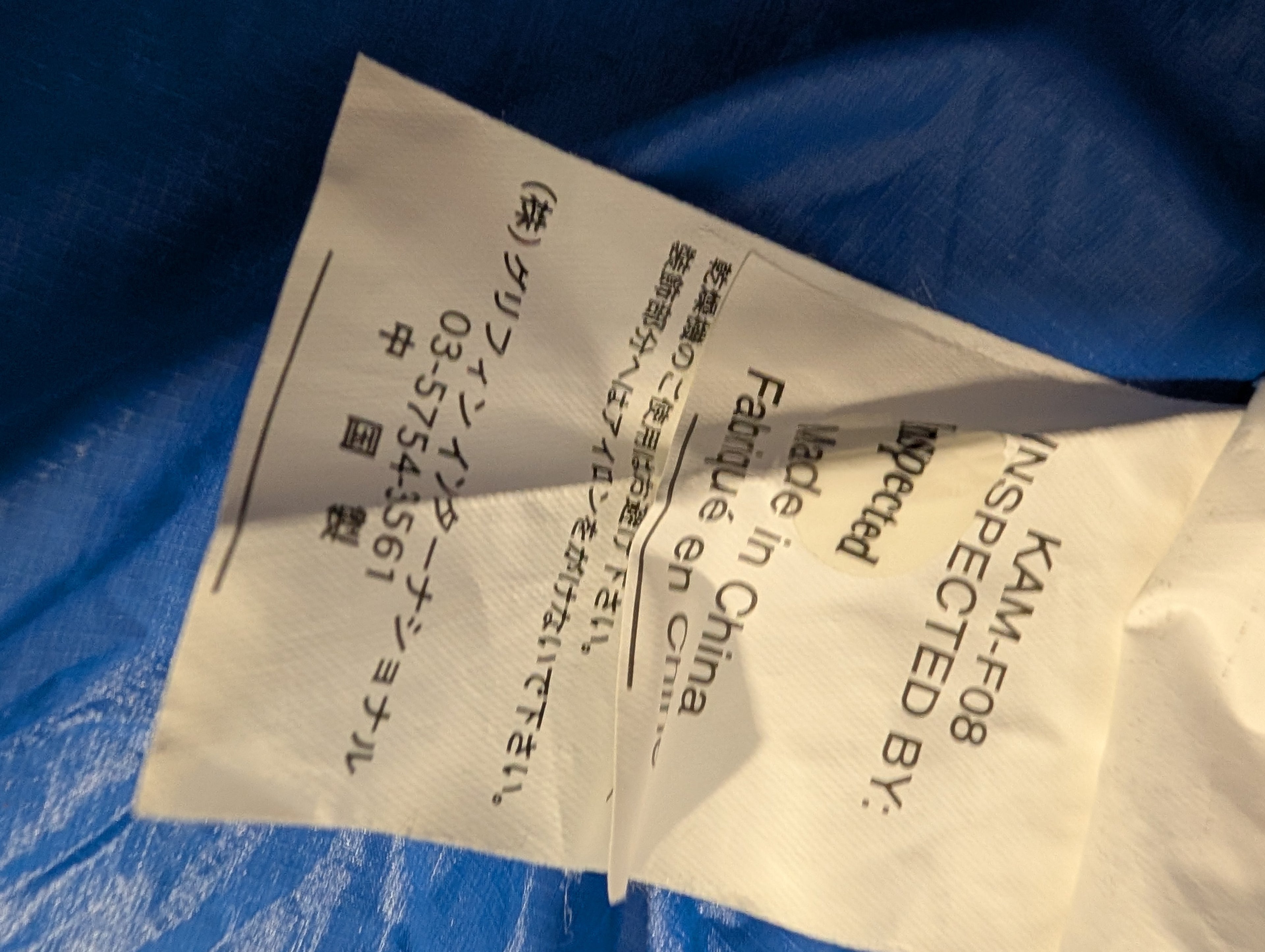 Montane Light-speed, Pertex-microlight men's running jacket, size s (CJ0044)