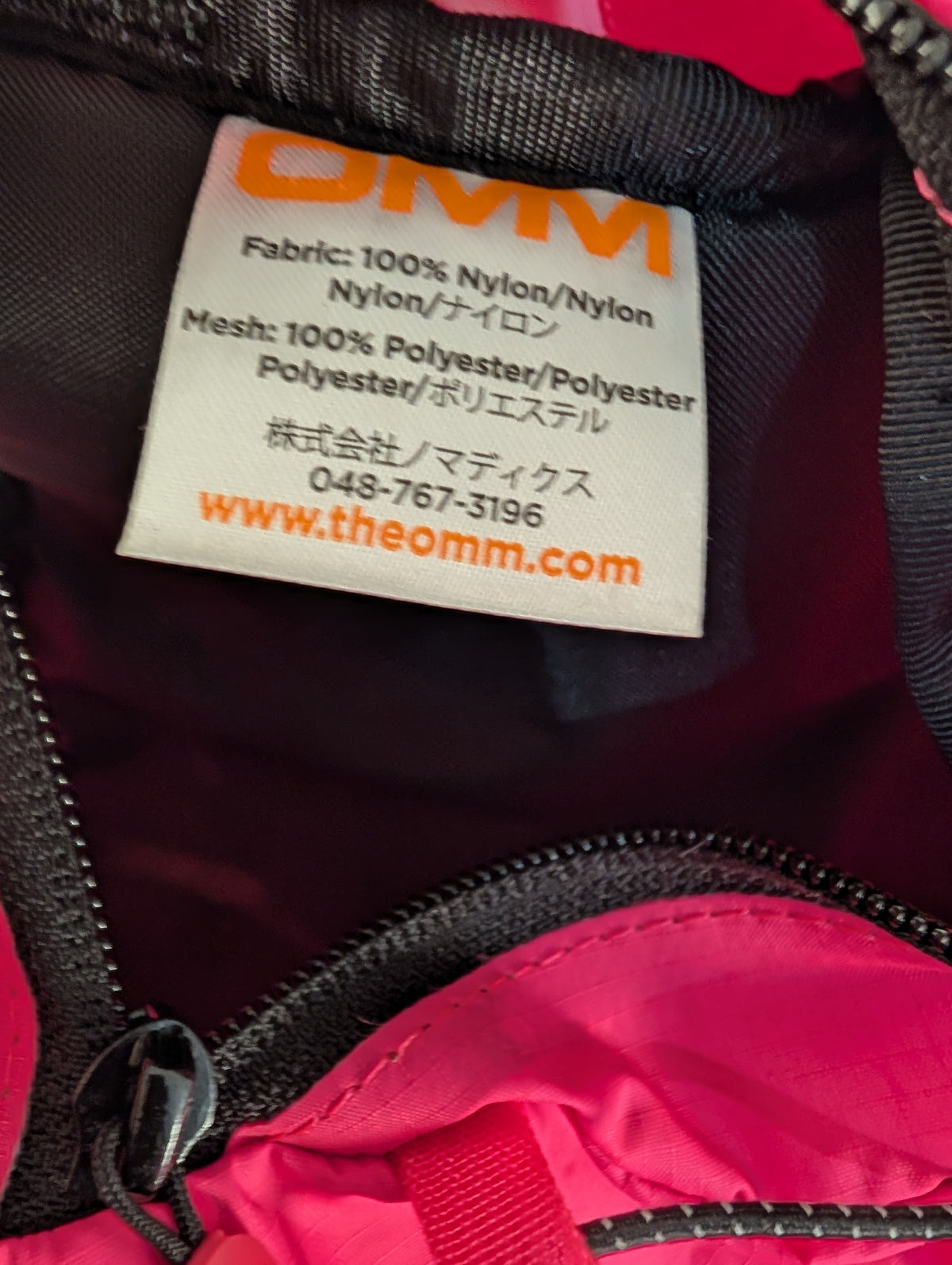 OMM, Waistbelt 3,Pink, adjustable (AC0033)