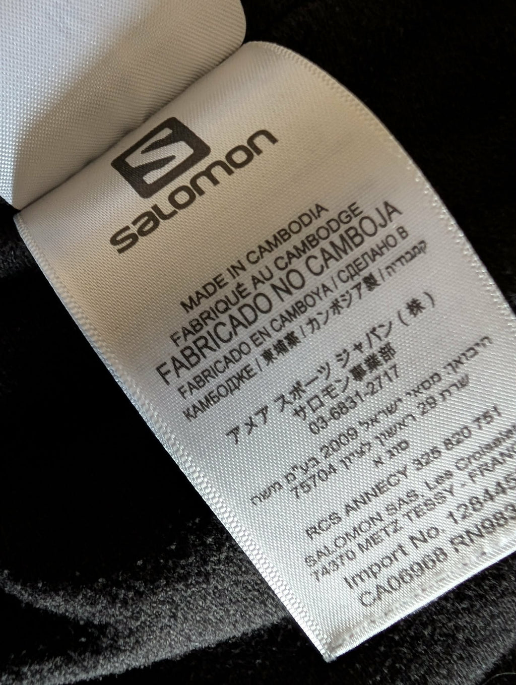 Salomon Advance Skin, women’s Softshell jacket,Size M, Black VGC